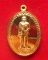 เหรียญพระบาทสมเด็จพระจุลจอมเกล้าเจ้าอยู่หัว ที่ระลึก 80 ปี โรงเรียนปิยะมหาราชาลัย นครพนม