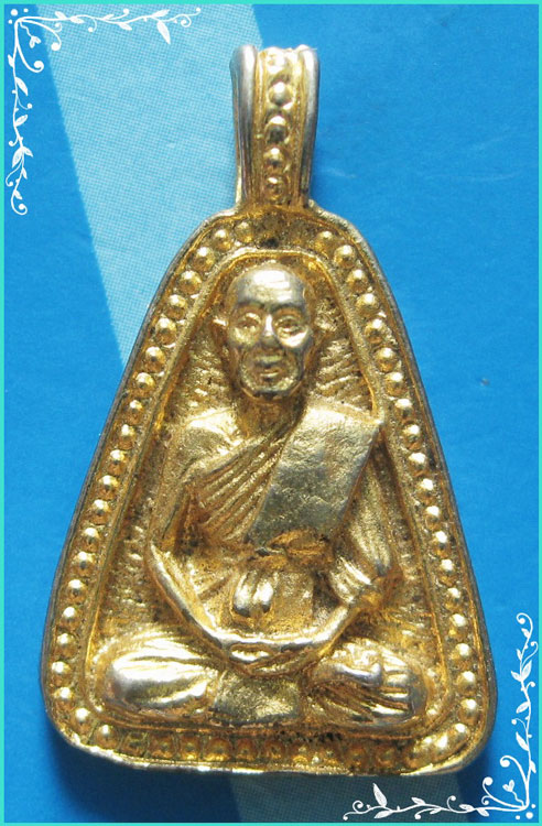 ..ลป.ขวัญ วัดบ้านไร่ เหรียญหล่อ พิมพ์จอบใหญ่ เต็มองค์ กะไหล่ทอง หลังชื่อ..