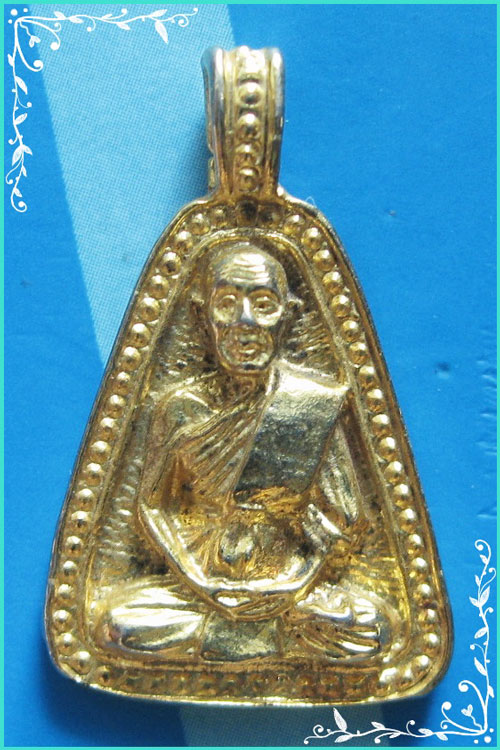 ..ลป.ขวัญ วัดบ้านไร่ เหรียญหล่อ พิมพ์จอบใหญ่ เต็มองค์ กะไหล่ทอง หลังชื่อ..