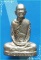 ..ลพ.ชนะ วัดดอนชัย ชพ. พระรูปหล่อปั๊มรุ่นแรก เนื้ออัลปาก้า ตอกโค้ด มีรอยจาร ใต้ฐาน..