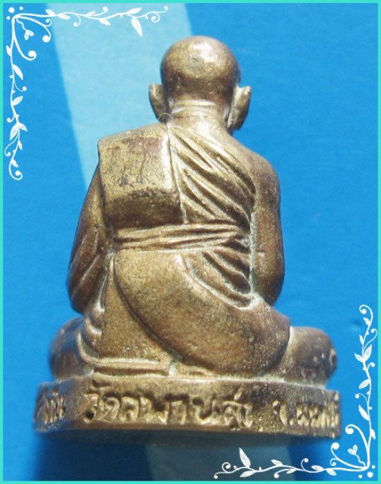 ..ลป.เอี่ยม วัดสะพานสูง นบ. พระรูปหล่อ ลอยองค์ อุดกริ่ง เนื้อทองผสม รุ่น สร้างเขื่อน ปี 48 ตอกโค้ด..