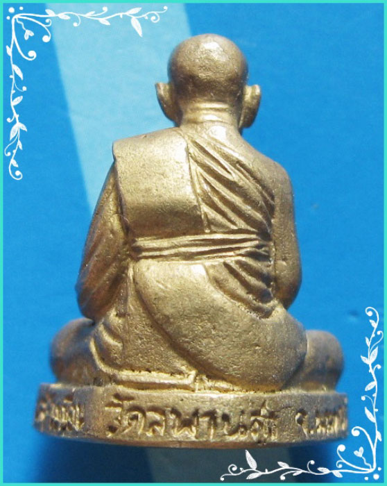 ..ลป.เอี่ยม วัดสะพานสูง นบ. พระรูปหล่อ ลอยองค์ อุดกริ่ง เนื้อทองผสม รุ่น สร้างเขื่อน ปี 48 ตอกโค้ด..