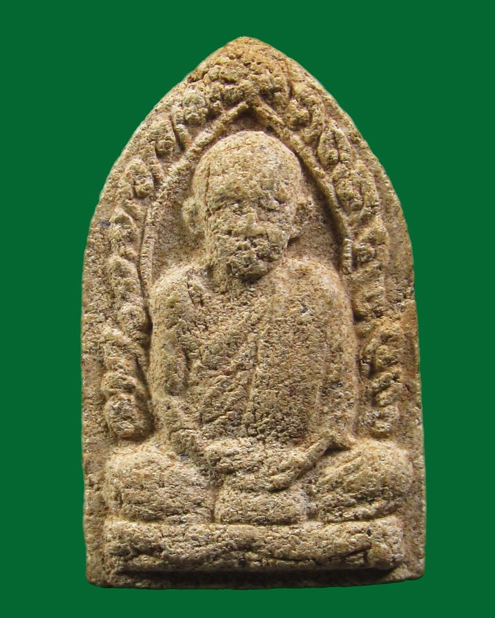 พระผงรูปเหมือน หลวงปู่แขก กาวิโร วัดสันป่าลาน จ.ตาก ปี2519