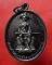 เหรียญตากสิน หน่วยบัญชาการนาวิกโยธิน หลวงปู่บัวปลุกเสก 