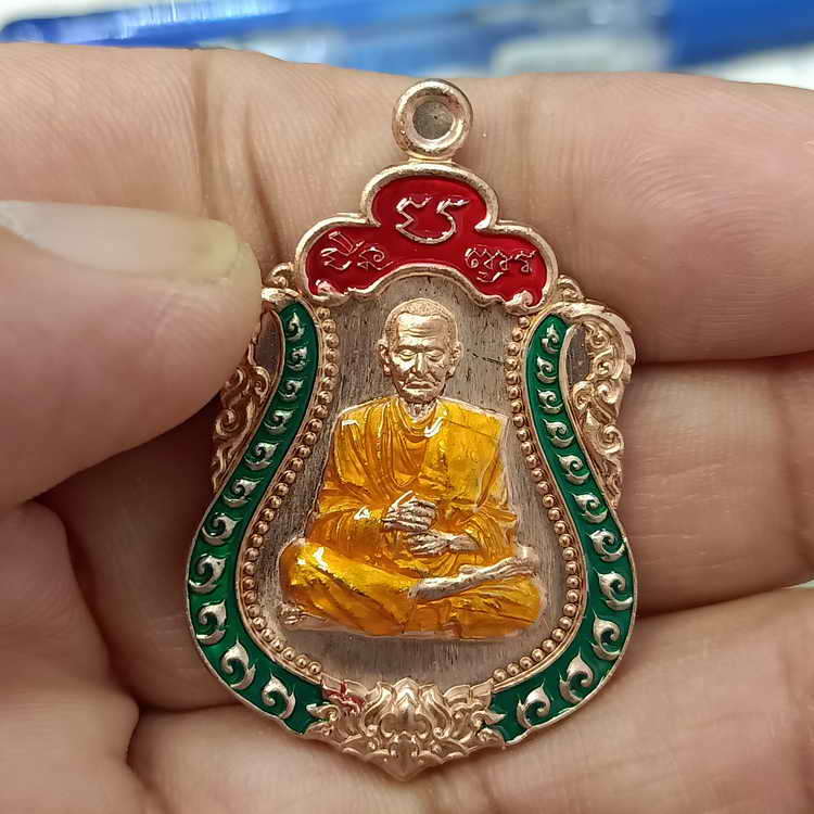 เหรียญเสมาชินบัญชร สมเด็จพุฒาจารย์(โต พรหมรังสี) วาระระลึกอนุสรณ์ 151 ปี วัดไชโยวรวิหาร(เกษไชโย)