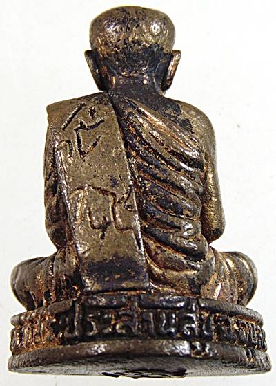 รูปเหมือนหล่ออุ้มบาตร หลวงปู่บุญมี วัดสระประสานสุข จ.อุบลราชธานี ตอกโค๊ต