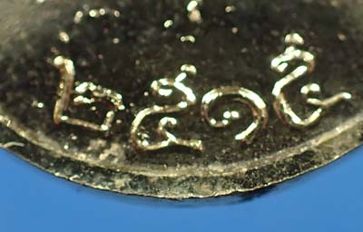 ราคาไม่ต้องคิดเหรียญหลวงปู่จันทร์ วัดศรีเทพ จังหวัดนครพนม จำนวน 4 องค์*98