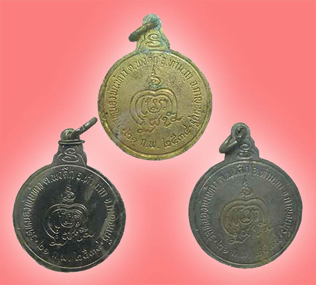 เหรียญสมณโคดม วัดหนองพันท้าว กาญจนบุรี ทีเดียว 3 องค์