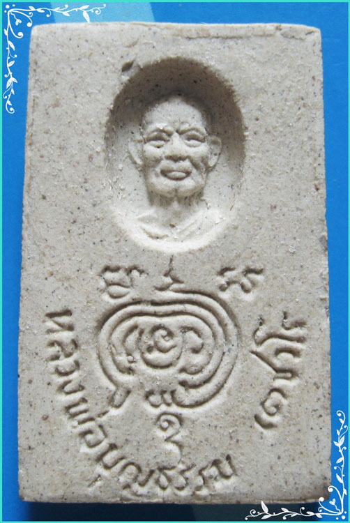 ..ลพ.บุญธรรม วัดช้างเผือก พระสมเด็จ พิมพ์สามชั้น เนื้อผงเก่าๆ หลังรูป..