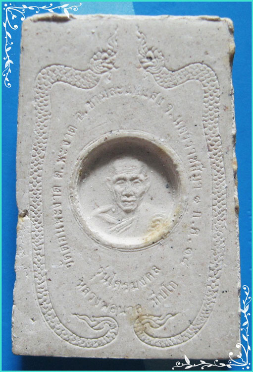 ..ลพ.นาค วัดดอนพะงาด พระสมเด็จ พิมพ์สามชั้น เนื้อผงเก่าๆ หลังรูป รุ่นไตรมาส ปี 38..