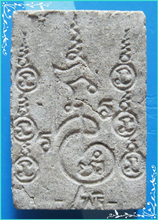 ..ลพ.ฑูรย์ วัดโพธิ์นิมิตร พระสมเด็จเกศมงคล เนื้อผงผสมเกศา หลังยันต์ ปี 12..