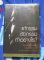 หนังสือ แก้กรรมตัดกรรมทำอย่างไร