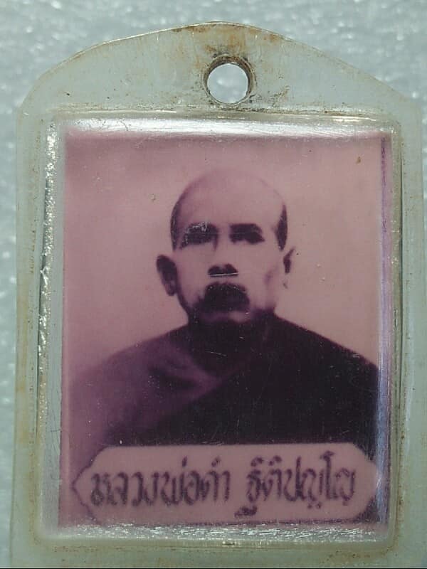 ภาพอัดพลาสติกหลวงพ่อดำ วัดนางหงษ์ นครนายก 