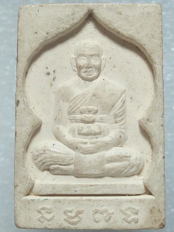 พระผงหลวงปู่น้อย วัดหนองโก นครสวรรค์