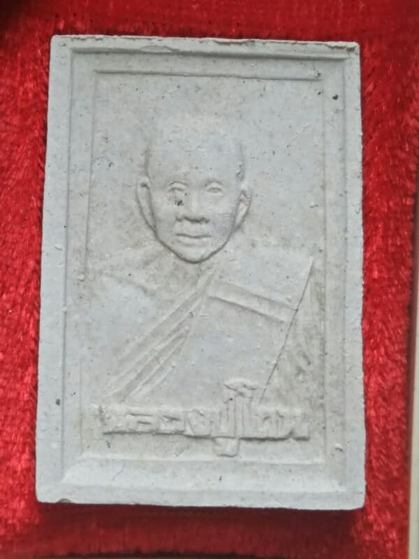 พระผงหลวงปู่โถน วัดเรียบทายราม กุดจับ อุดรธานี + กล่อง