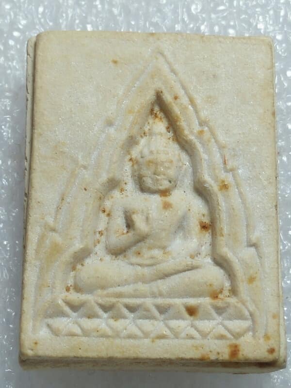 พระผง วัดเขาดิน ห้วยกะปิ ชลบุรี