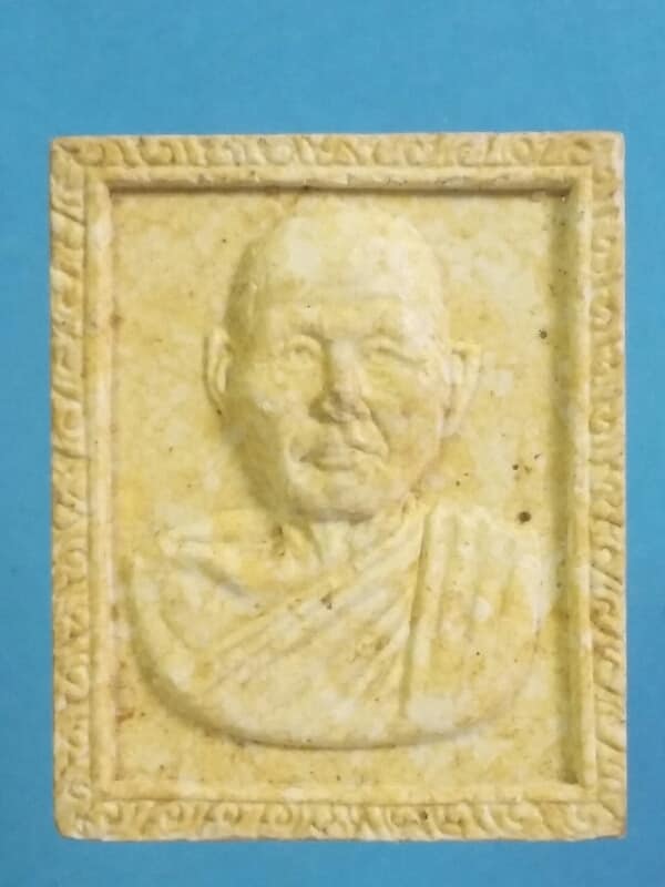 พระผงพระธรรมรัตโนภาส วัดพระมหาธาตุ ปี ๓๗   เคาะเดียวครับ