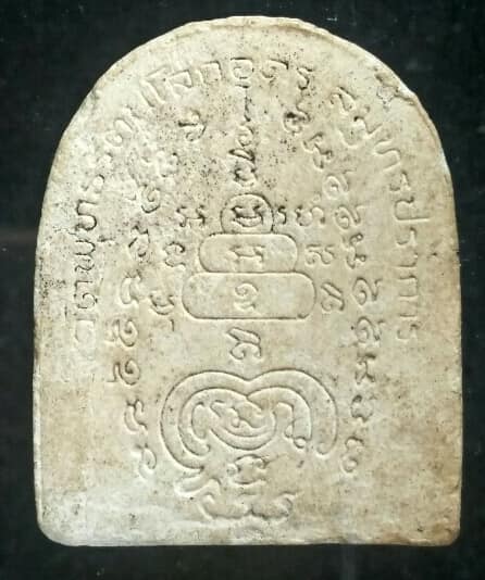 พระผงหลวงพ่อสังกัจจายน์ วัดพุทธรัตนโลกอุดร สมุทรปราการ 