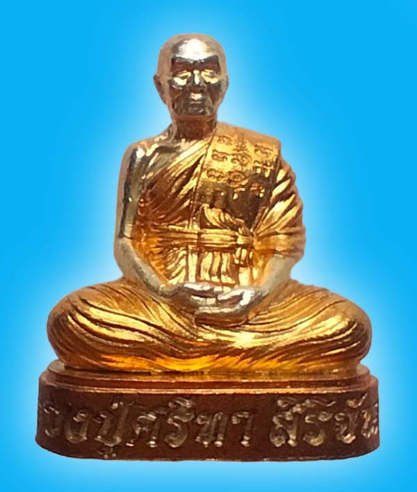 รูปหล่อโบราณรุ่นแรก รุ่นมหาเศรษฐี เนื้อ 3 K หลวงปู่ศรีทา วัดเหล่าสูงบุปผาราม ร้อยเอ็ด
