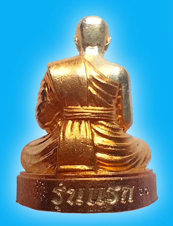 รูปหล่อโบราณรุ่นแรก รุ่นมหาเศรษฐี เนื้อ 3 K หลวงปู่ศรีทา วัดเหล่าสูงบุปผาราม ร้อยเอ็ด