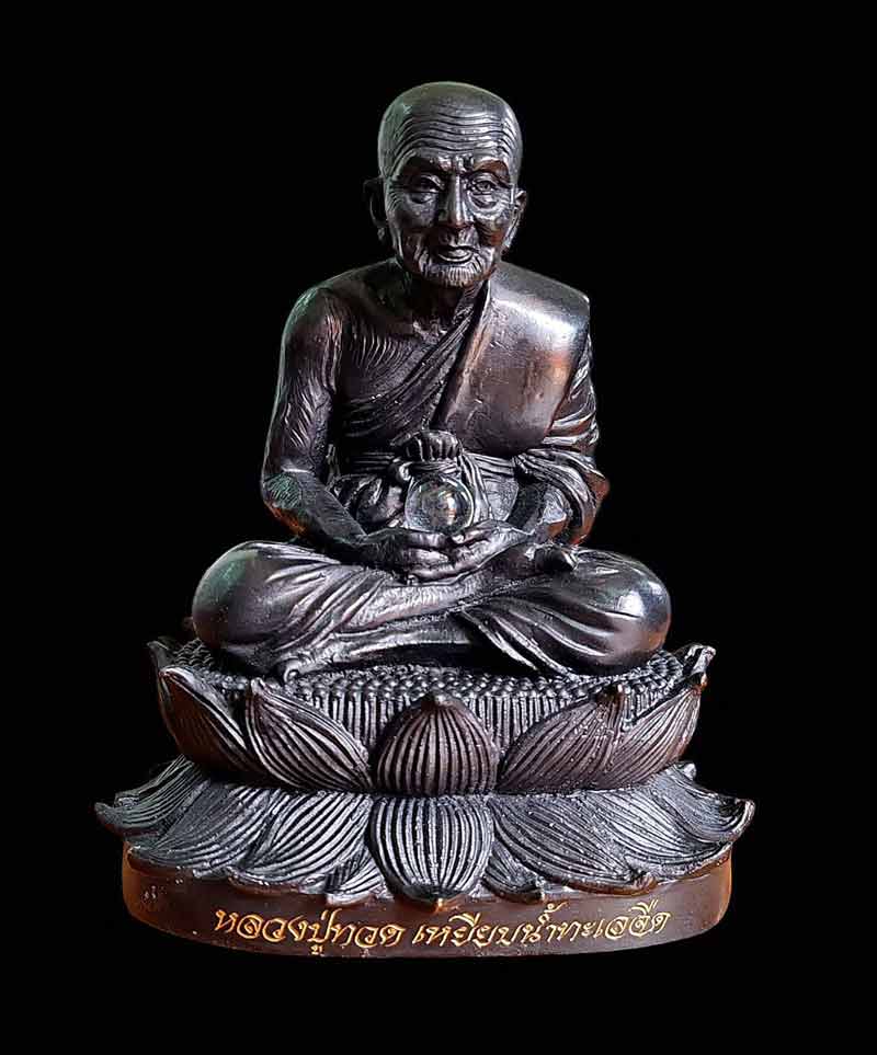 พระบูชาหลวงปู่ทวด พิมพ์เปิดโลก รุ่นเปิดโลกเศรษฐี  ปี 2558