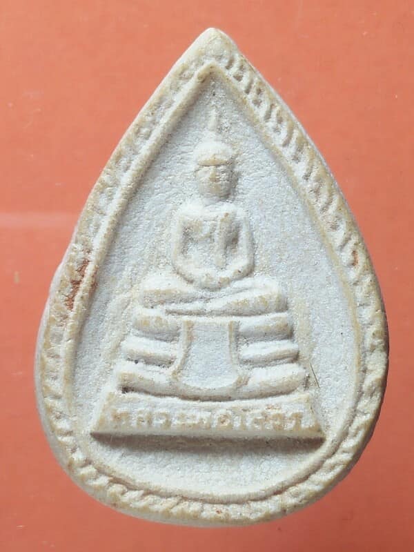 พระผงหยดน้ำหลวงพ่อโสธร หลังยันต์ห้า วัดโสธรวรวิหาร ฉะเชิงเทรา