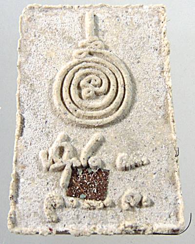 สมเด็จคะแนนรุ่นแรก (นะปัดตลอด) หลวงพ่อนวณ วัดแก้วเจริญ จ สมุทรสงคราม ตะกรุด พลอย เกศา