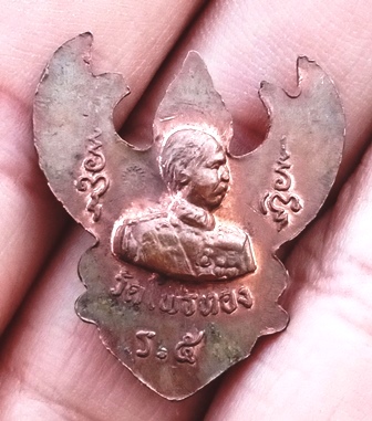 **วัดใจ**พญาครุฑมหาลาภ หลัง ร.๕ พระอาจารย์วราห์ วัดโพธิทอง กะไหล่ทอง**ตอกโค้ด สวยๆ