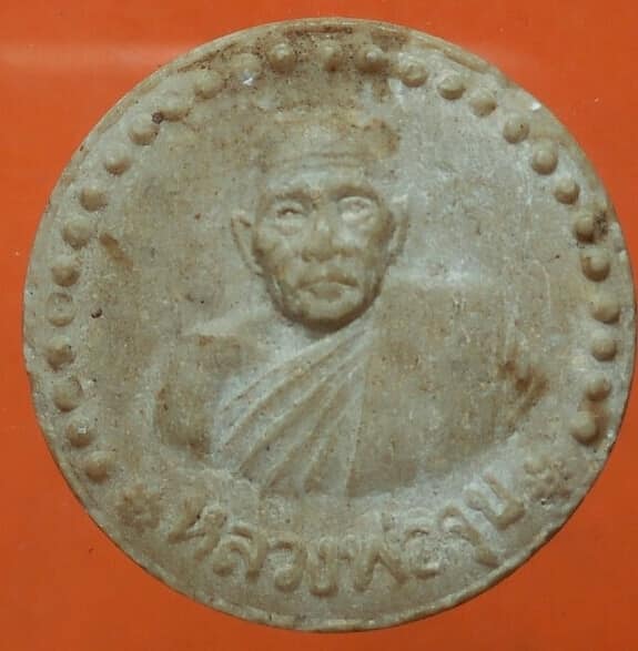 พระผงจันทร์ลอย หลวงพ่อจุน วัดขุมแก้ว ปทุมธานี 