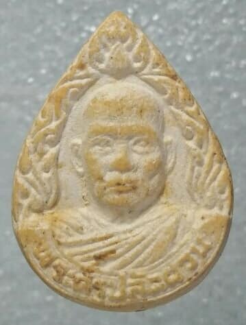 พระผงพระครูปลัดผวน วัดวังไม้แดง  จันทบุรี