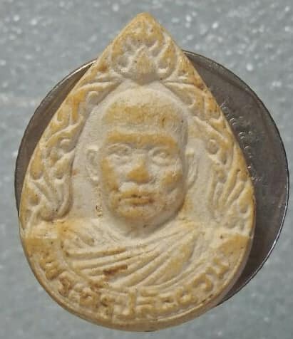 พระผงพระครูปลัดผวน วัดวังไม้แดง  จันทบุรี