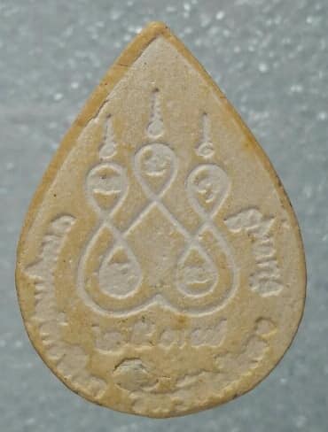 พระผงพระครูปลัดผวน วัดวังไม้แดง  จันทบุรี