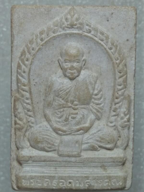 พระผงหลวงพ่อเชิญ วัดพญาล่าง จันทบุรี ปี ๓๗