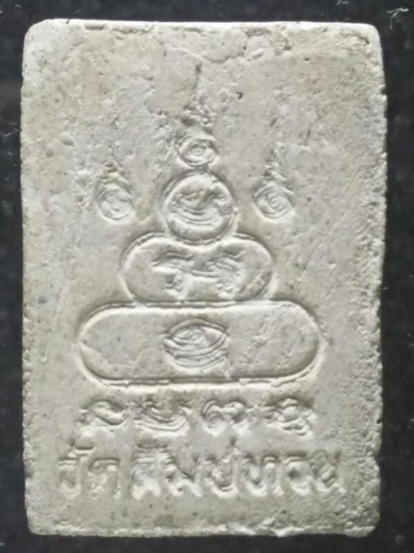 พระสมเด็จคะแนน หลังยันต์น้ำเต้า  วัดสัมปทวน ฉะเชิงเทรา 