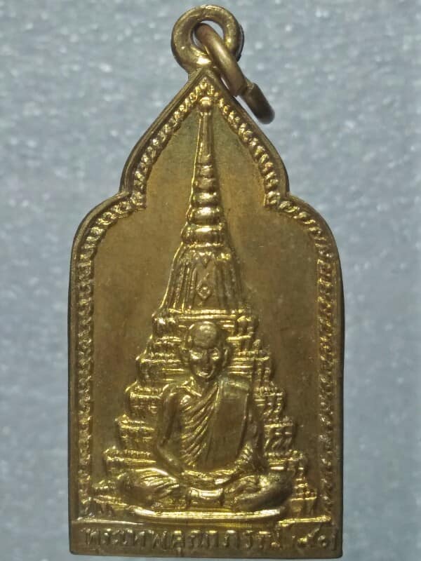 เหรียญพระเทพคุณาภรณ์ หลังมณฑปเจดีย์ทอง วัดโพธาราม  อ.เมือง นครสวรรค์
