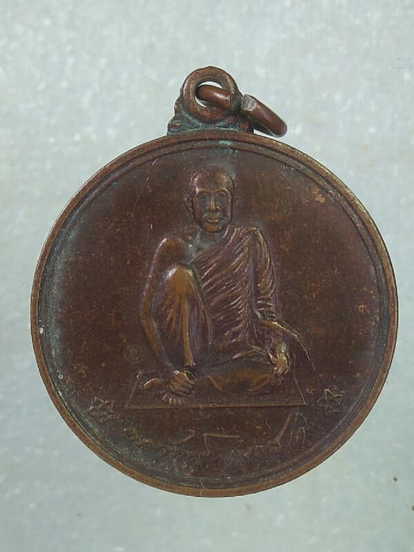 เหรียญพระจันทร์ คเวสโก วัดป่าชัยรังษี สมุทรสาคร(ตอกโค้ตจ) 