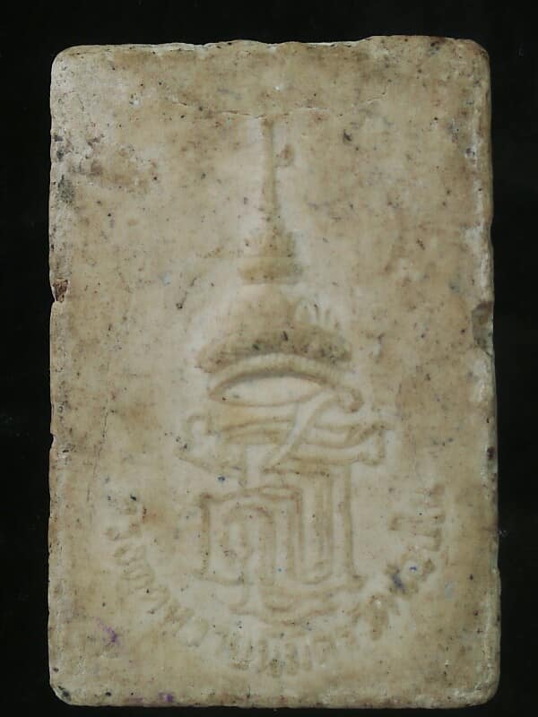 พระสมเด็จหลังตรา สธ ทรงตัดหวายลูกนิมิตวัดวัดน้อยใน 