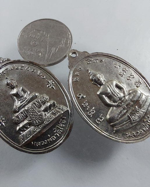 " เหรียญ หลวงพ่อวัดไร่ขิง หลัง หลวงพ่อโสธร ออกวัดปรกสุธรรมาราม อ.อัมพวา จ.สมุทรสงคราม ปี 2520 ทีเดีย