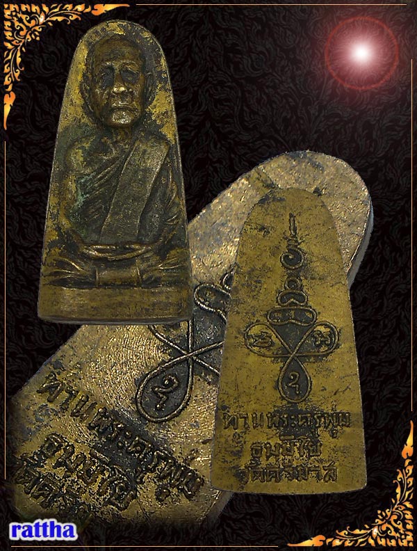 รูปเหมือน หลังเตารีด หลวงพ่อพุ่ม วัดคีรีมาส  สุราษฎร์ธานี