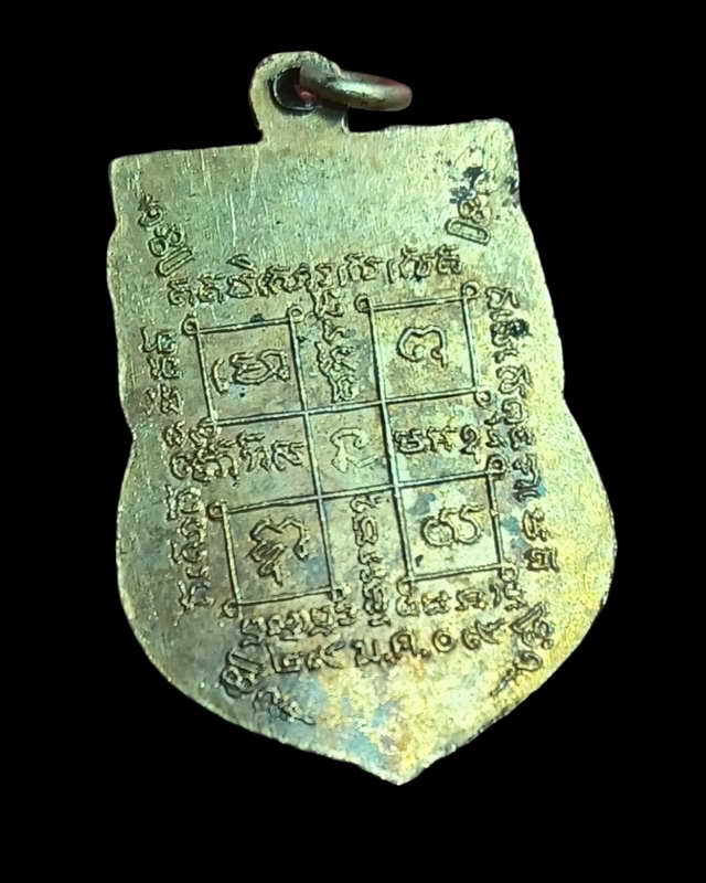 เหรียญเสมาที่ระลึกในงานผูกพัทสีมา วัดหนองปลิง เนื้อทองแดงกะไหล่ทอง สร้างปี2509