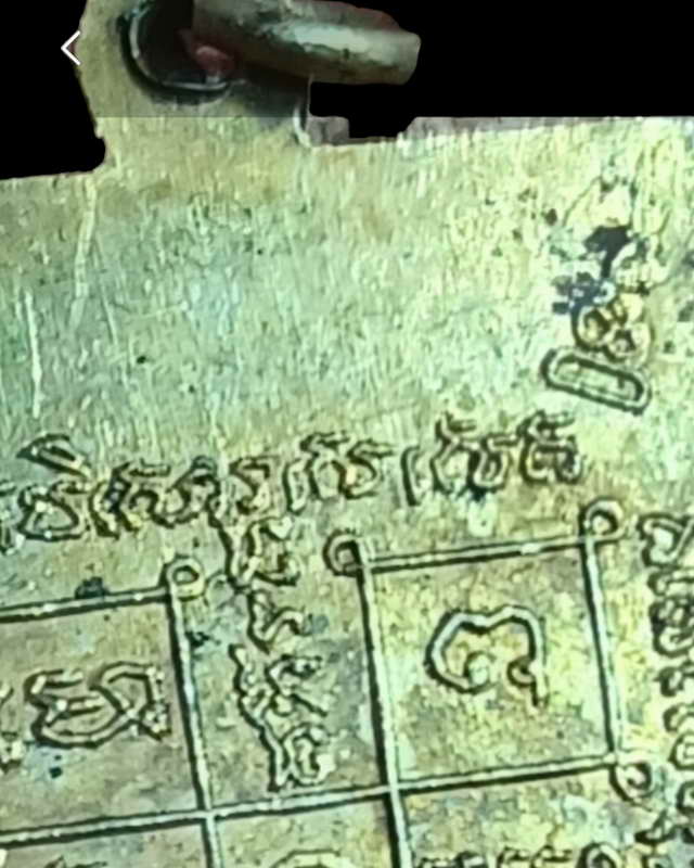 เหรียญเสมาที่ระลึกในงานผูกพัทสีมา วัดหนองปลิง เนื้อทองแดงกะไหล่ทอง สร้างปี2509