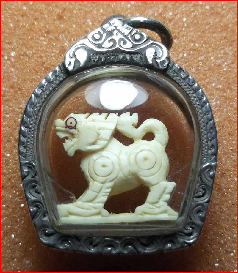 สิงห์งาแกะหัวมังกร หลวงพ่อหอม วัดชากหมาก จ.ระยอง เลี่ยมเงินเก่า พร้อมบัตรรับรอง