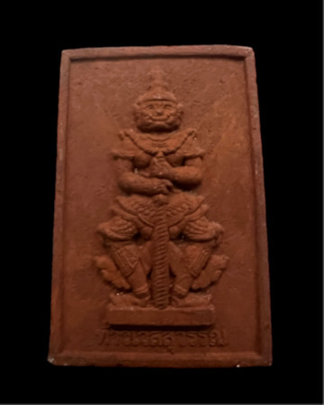 ท้าวเวสสุวรรณ(แร่เหล็กน้ำพี้)