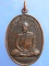 เหรียญหลวงปู่ใจ วัดสระขุด หนองกี่ จ.บุรีรัมย์