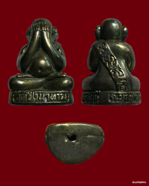 พระปิดตามหาลาภ รุ่นมหาเศรษฐี  เนื้อเมฆพัตร ปี 2538 หลวงปู่ลือ วัดป่านาทามวนาวาส (วัดป่าภูน้อย)