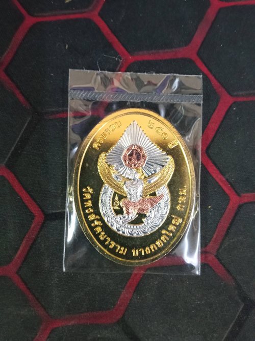 เหรียญพระเจ้าตากสิน 3 กษัตริย์ รุ่นครบรอบ 250 ปี วัดหงส์รัตนาราม