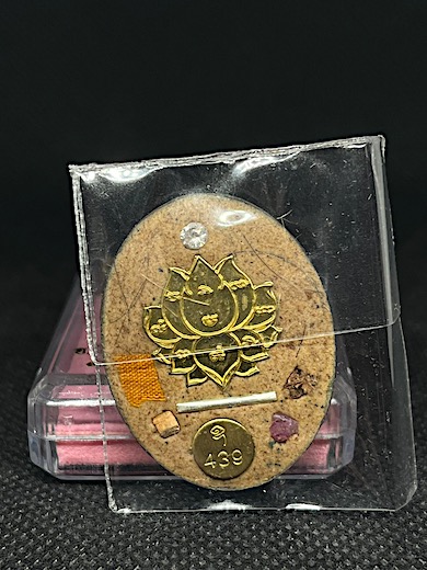 ล็อกเก็ตฉากซีเปียท้าวสหัมบดีมหาพรหม รุ่นสมปราถนา วัดตะคร้อเก่า นครราชสีมา