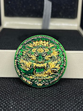 เหรียญพญาสุบรรณนาคราช "หยินหยาง" เนื้อชนวนชุบทองลงยาเขียว