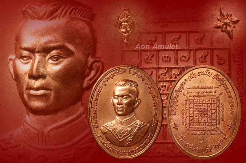 เหรียญสมเด็จพระนเรศวรเนื้อทองแดง รุ่น สร้างบารมี หลวงปู่บัว ถามโก วัดศรีบุรพาราม พศ.2554