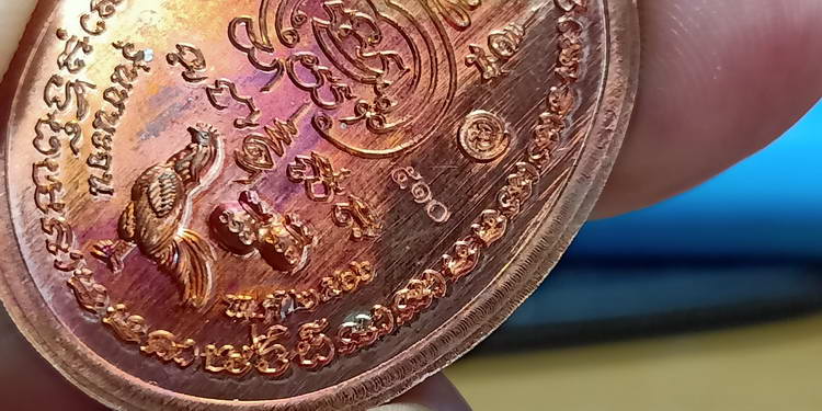 เหรียญขอบชนะจน รุ่นชนะจน หลวงพ่อรวย วัดมาบตาพุด จ.ระยอง ปี 2566 ชุดลุ้น เนื้อทองแดงเจาะห่วงผิวไฟ